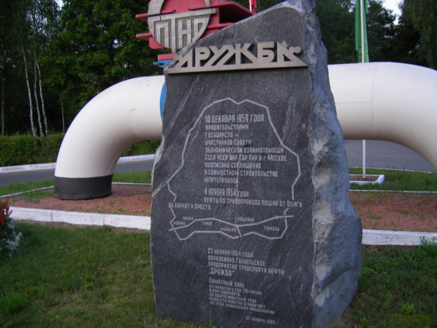 Ukrajina za deväť dní trikrát poškodila ropovod Družba a prerušila zásobovanie Slovenska